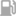 연료